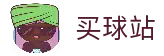 客户端下载